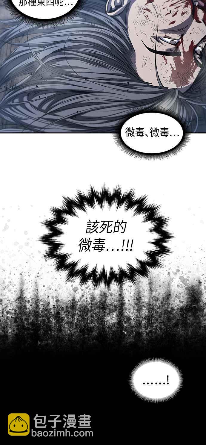 0042. 第16章 我要把你踩在脚底下(3)17
