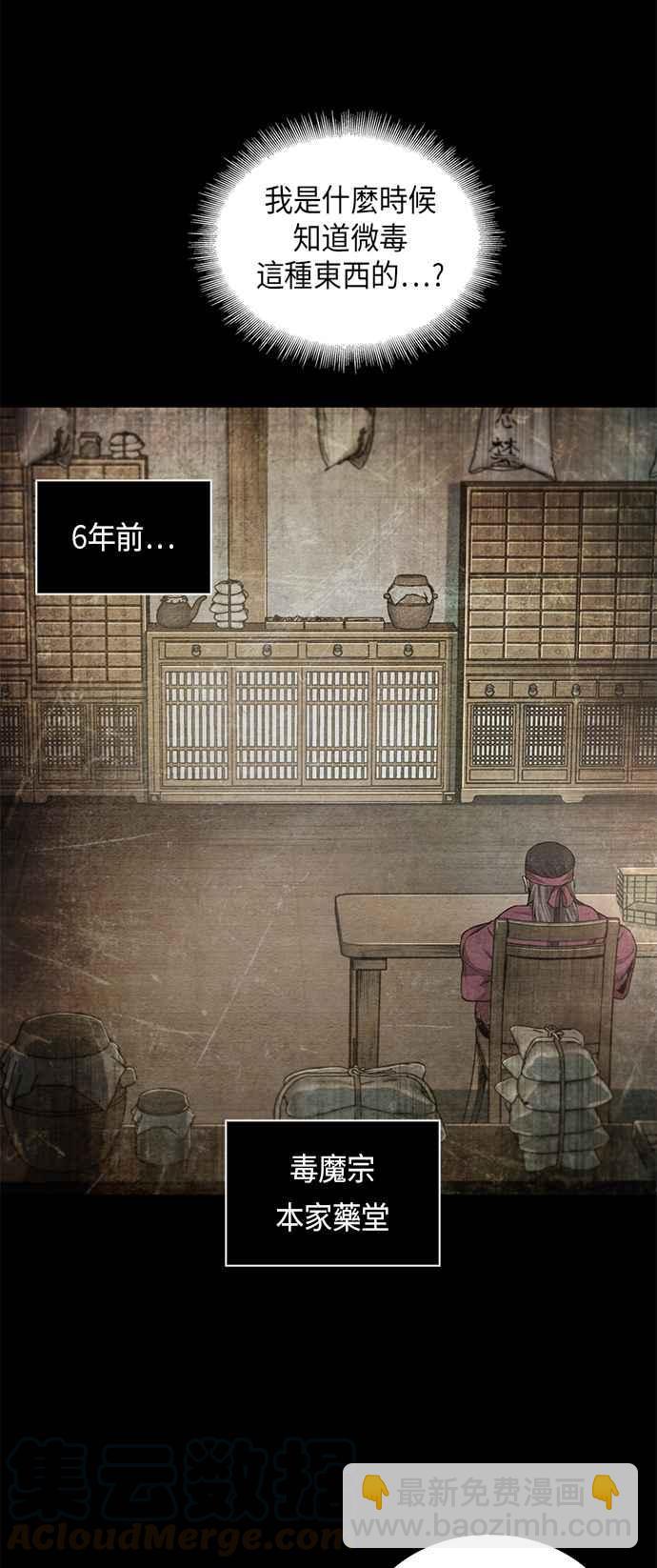 0042. 第16章 我要把你踩在脚底下(3)18