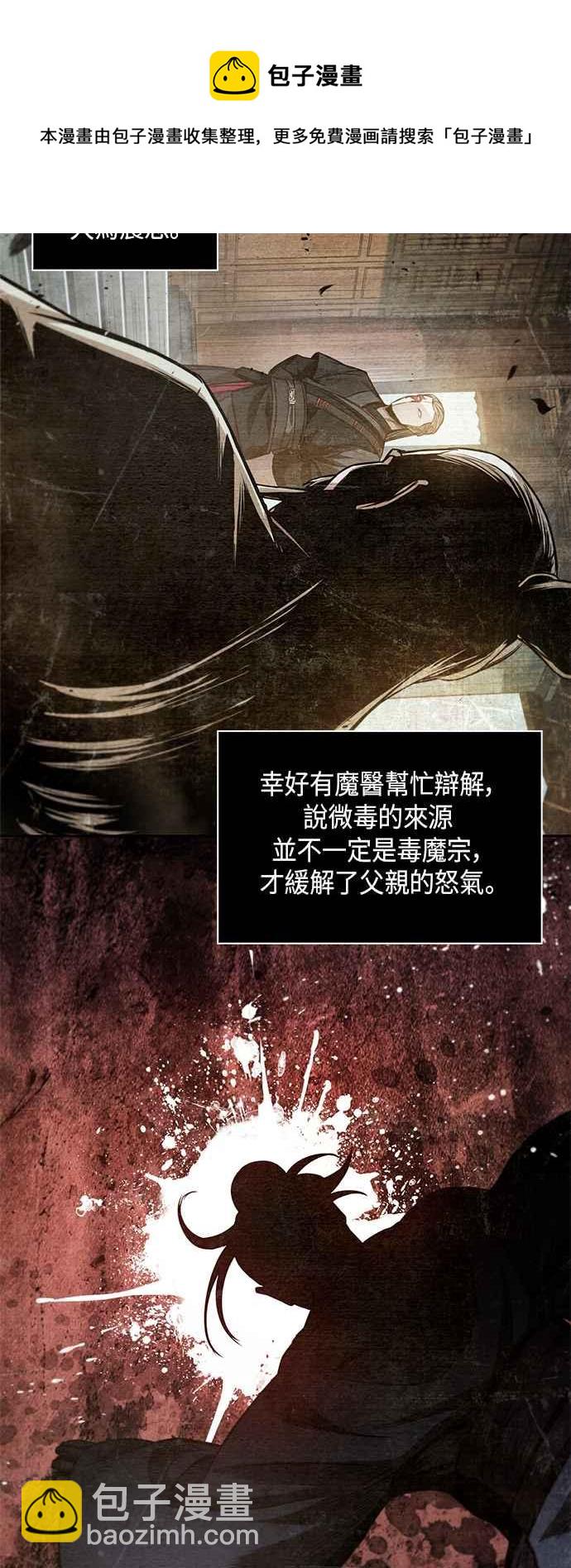 0042. 第16章 我要把你踩在脚底下(3)25