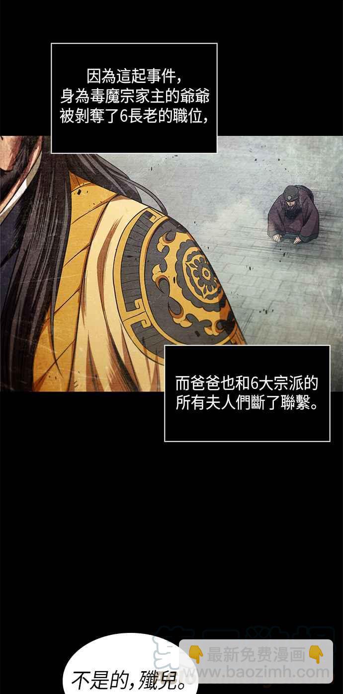 0042. 第16章 我要把你踩在脚底下(3)27