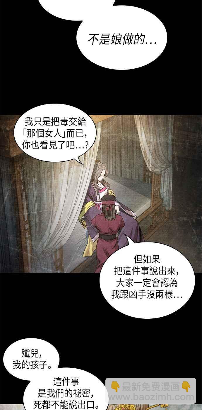 0042. 第16章 我要把你踩在脚底下(3)28
