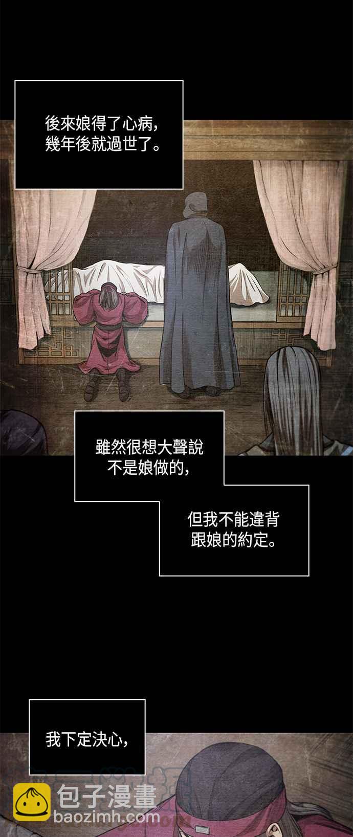 0042. 第16章 我要把你踩在脚底下(3)30