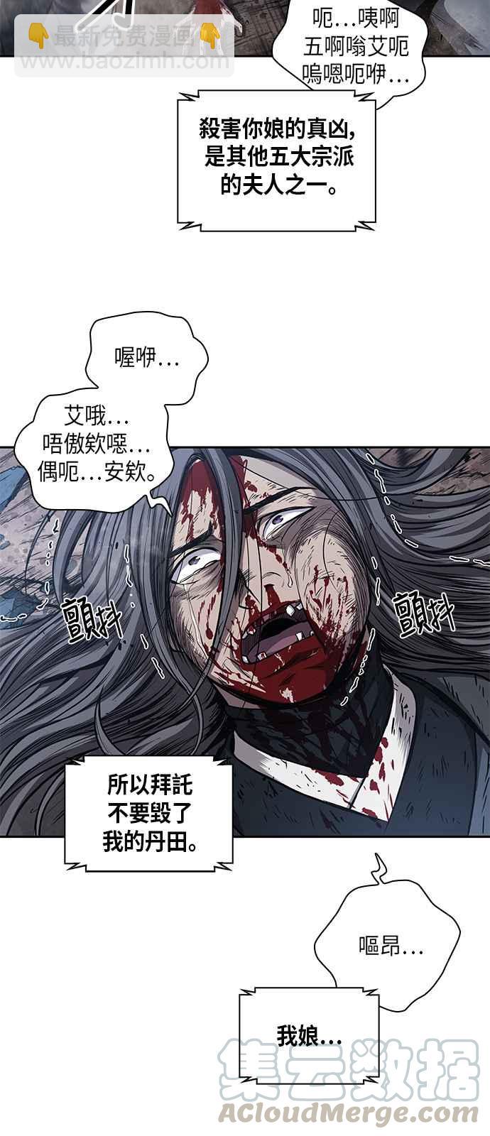 0042. 第16章 我要把你踩在脚底下(3)39
