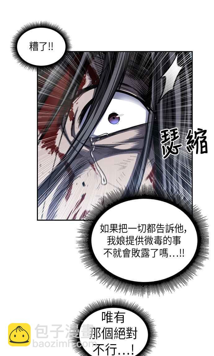0042. 第16章 我要把你踩在脚底下(3)40