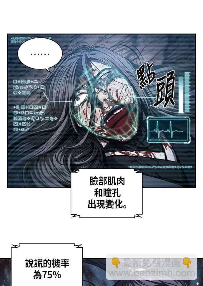 0042. 第16章 我要把你踩在脚底下(3)44