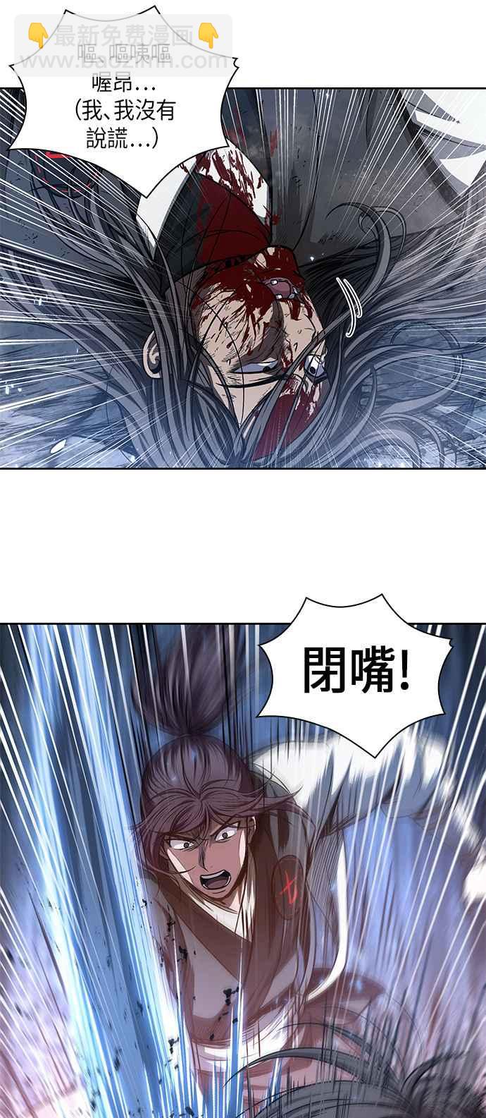 0042. 第16章 我要把你踩在脚底下(3)46