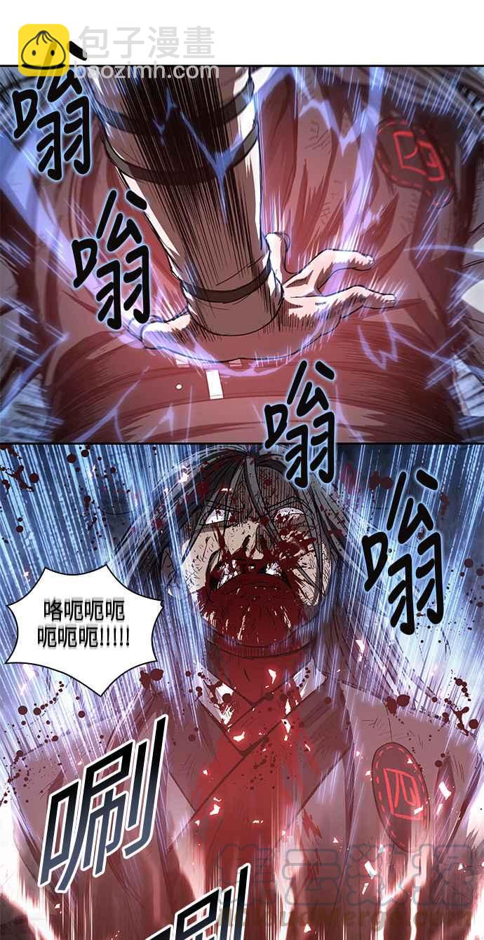 0042. 第16章 我要把你踩在脚底下(3)48