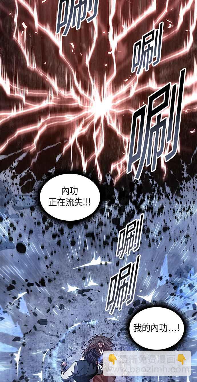 0042. 第16章 我要把你踩在脚底下(3)49