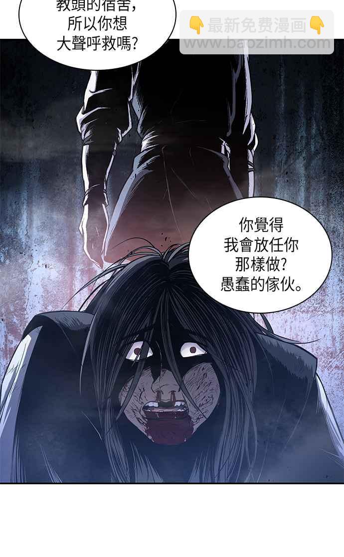 0042. 第16章 我要把你踩在脚底下(3)5