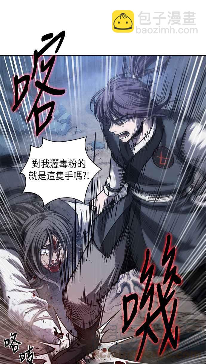 0042. 第16章 我要把你踩在脚底下(3)6