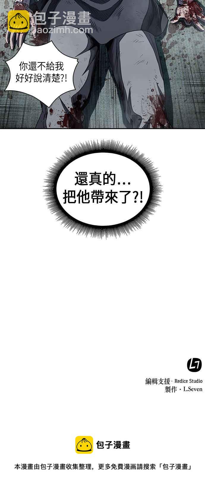 0042. 第16章 我要把你踩在脚底下(3)60