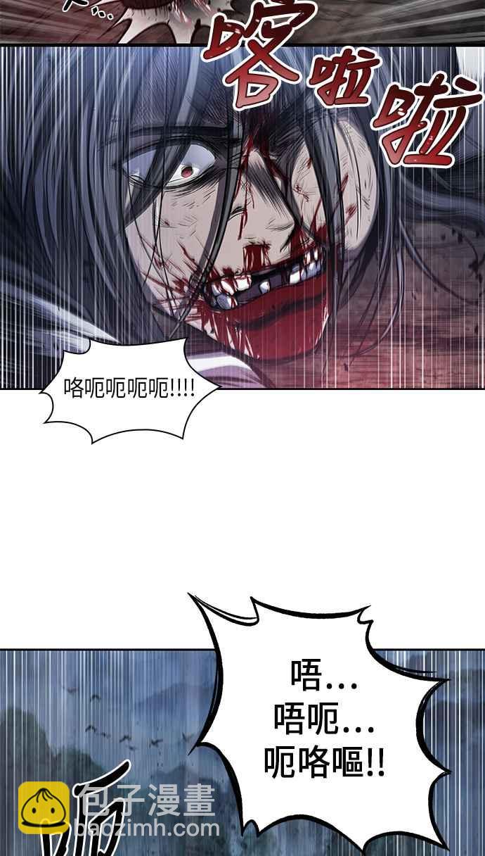0042. 第16章 我要把你踩在脚底下(3)7