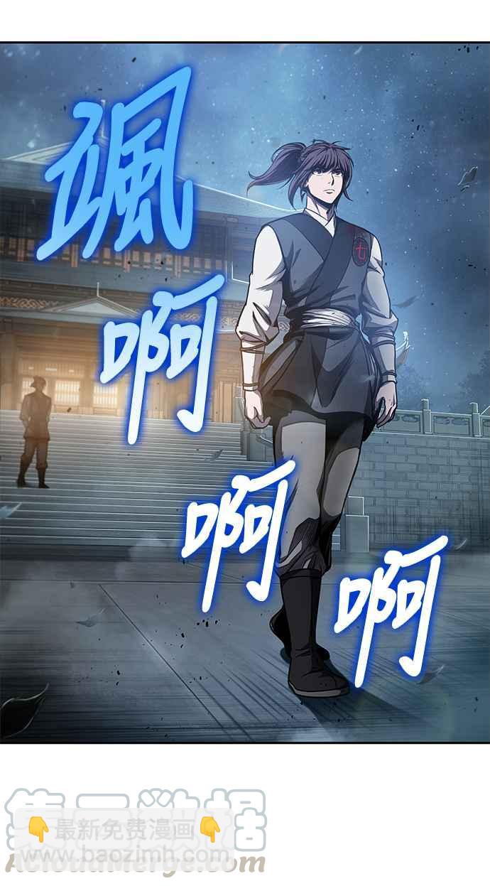 0043. 第17章 胸口可以炙热但头脑必须冷静(1)30