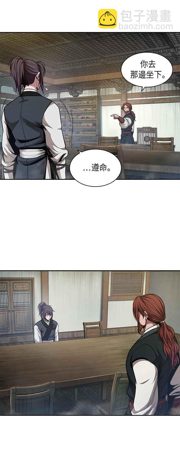 0043. 第17章 胸口可以炙热但头脑必须冷静(1)62