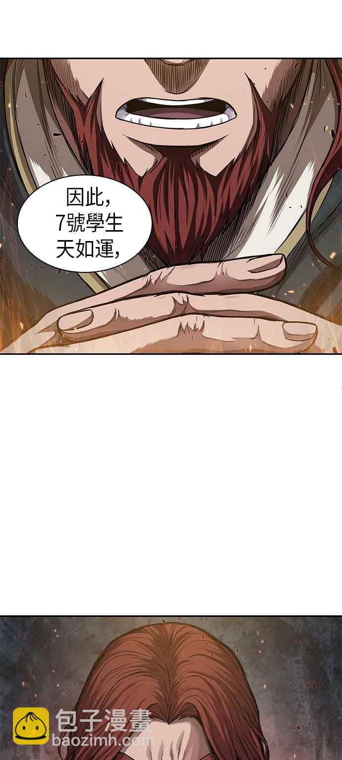 0043. 第17章 胸口可以炙热但头脑必须冷静(1)65