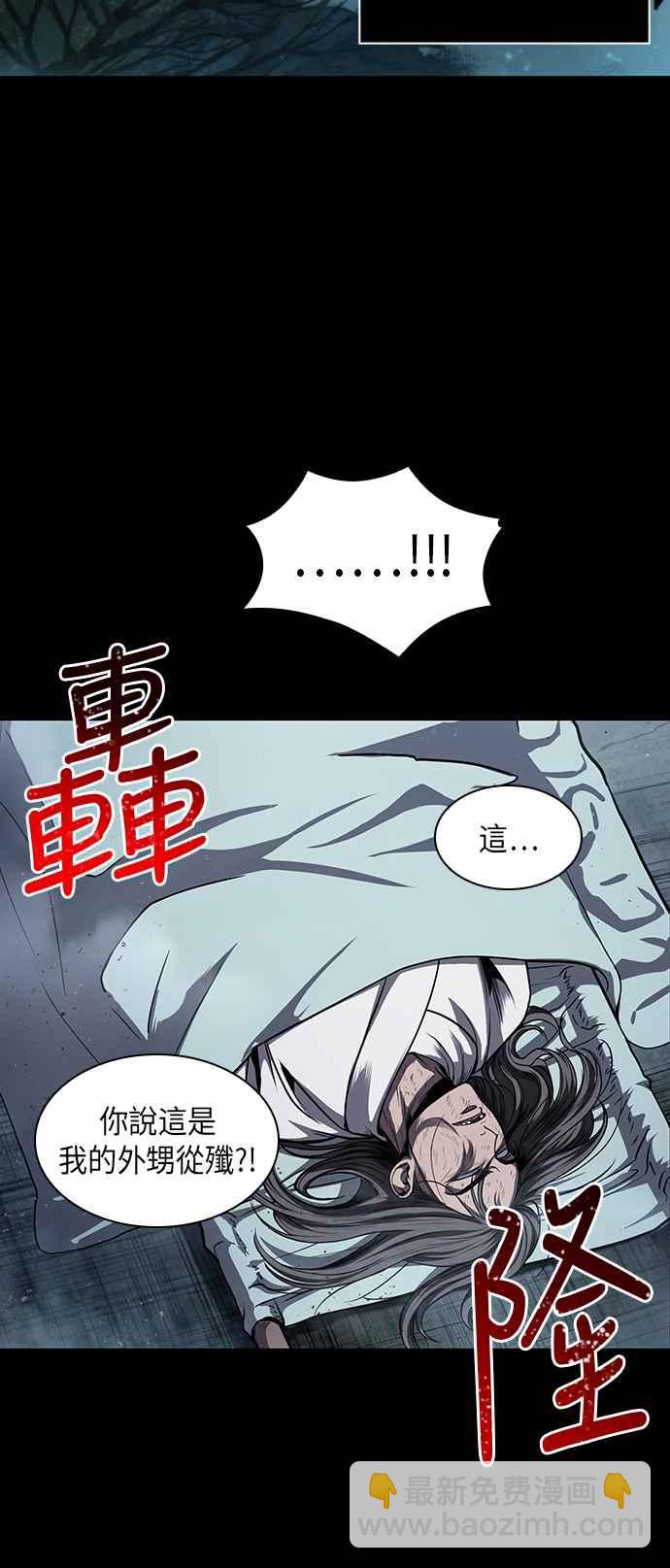0045. 第18章 转祸为福(1)1