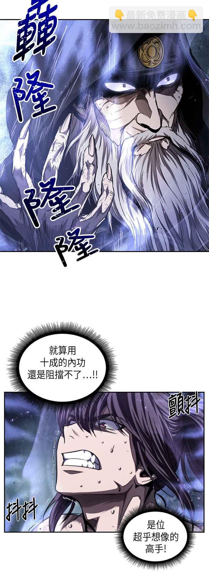 0045. 第18章 转祸为福(1)14