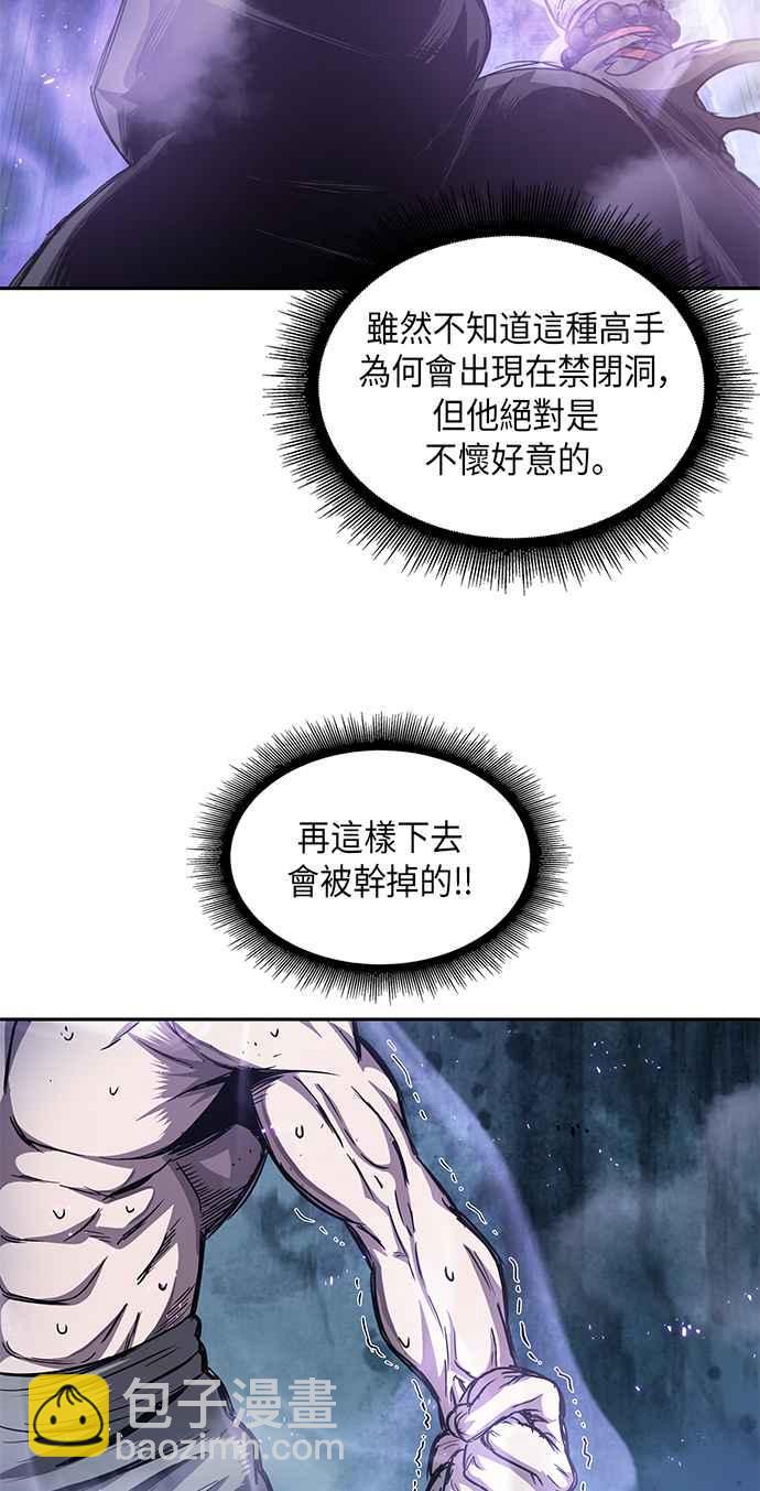 0045. 第18章 转祸为福(1)16