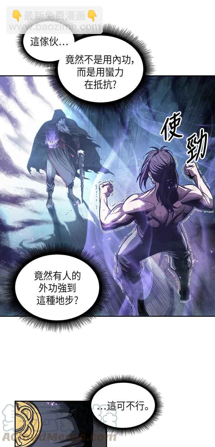 0045. 第18章 转祸为福(1)18
