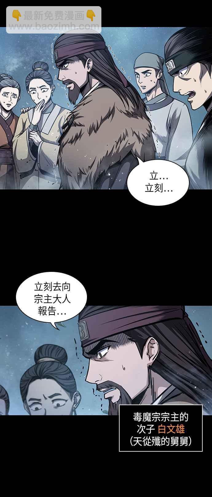 0045. 第18章 转祸为福(1)2