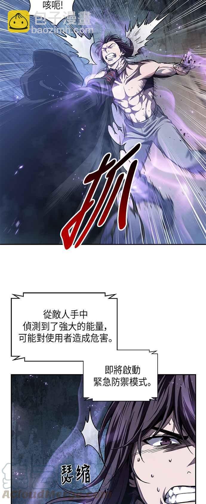 0045. 第18章 转祸为福(1)21