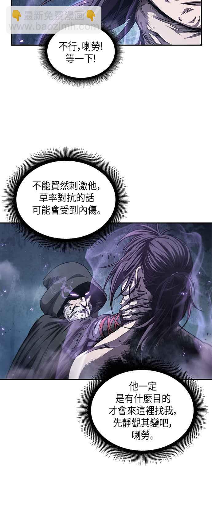 0045. 第18章 转祸为福(1)22