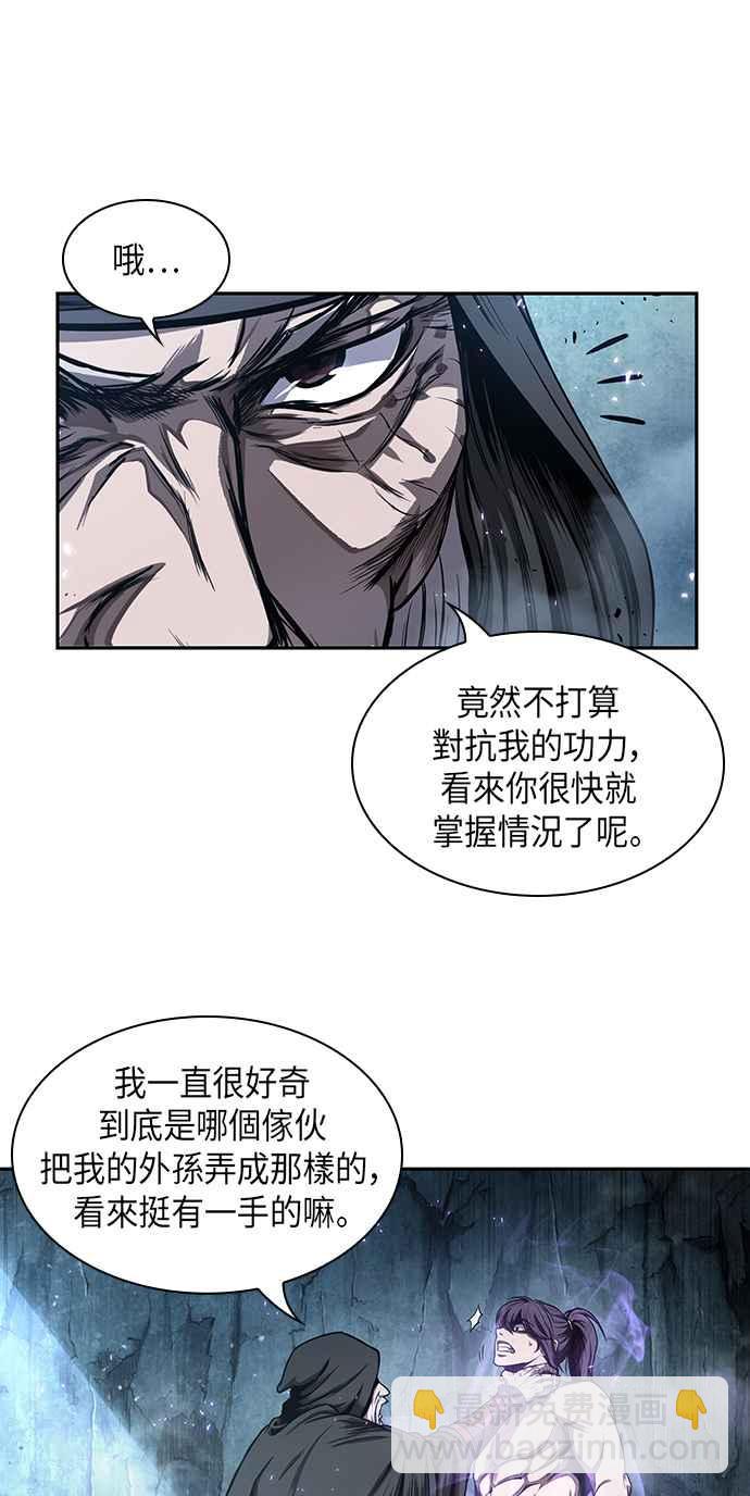 0045. 第18章 转祸为福(1)23
