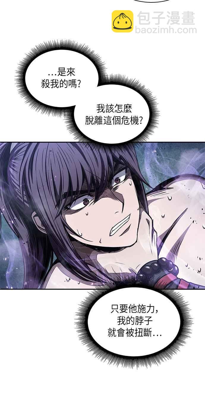 0045. 第18章 转祸为福(1)25