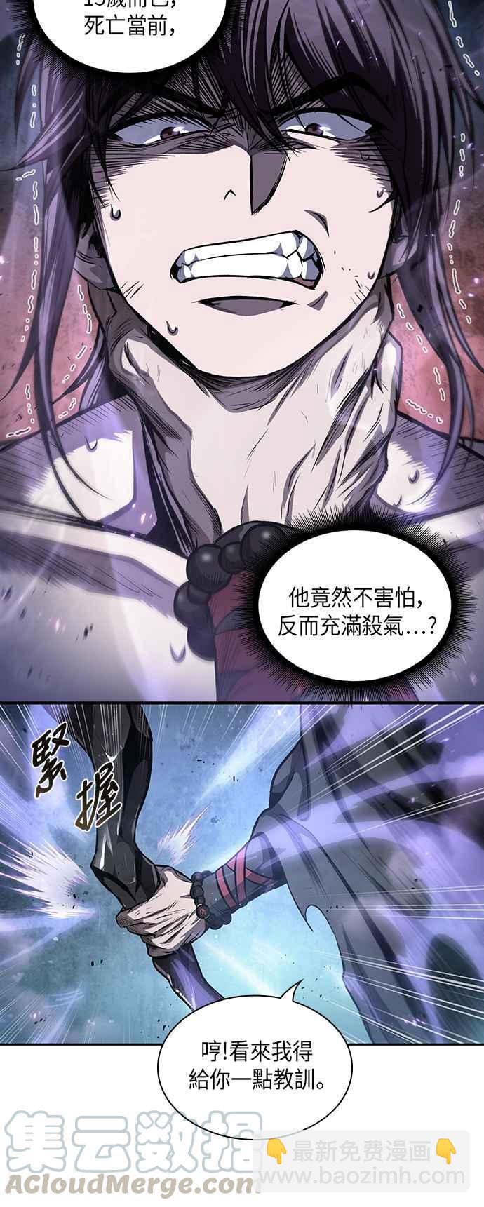 0045. 第18章 转祸为福(1)27