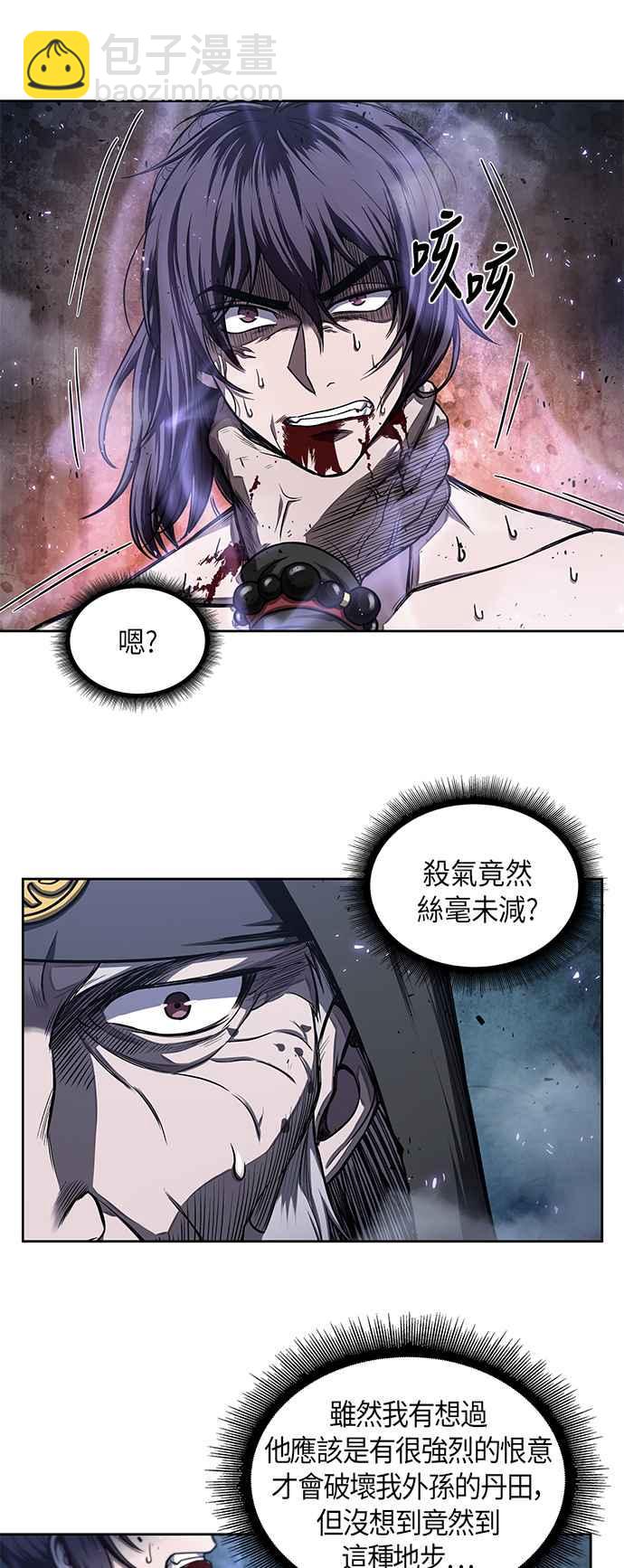 0045. 第18章 转祸为福(1)32