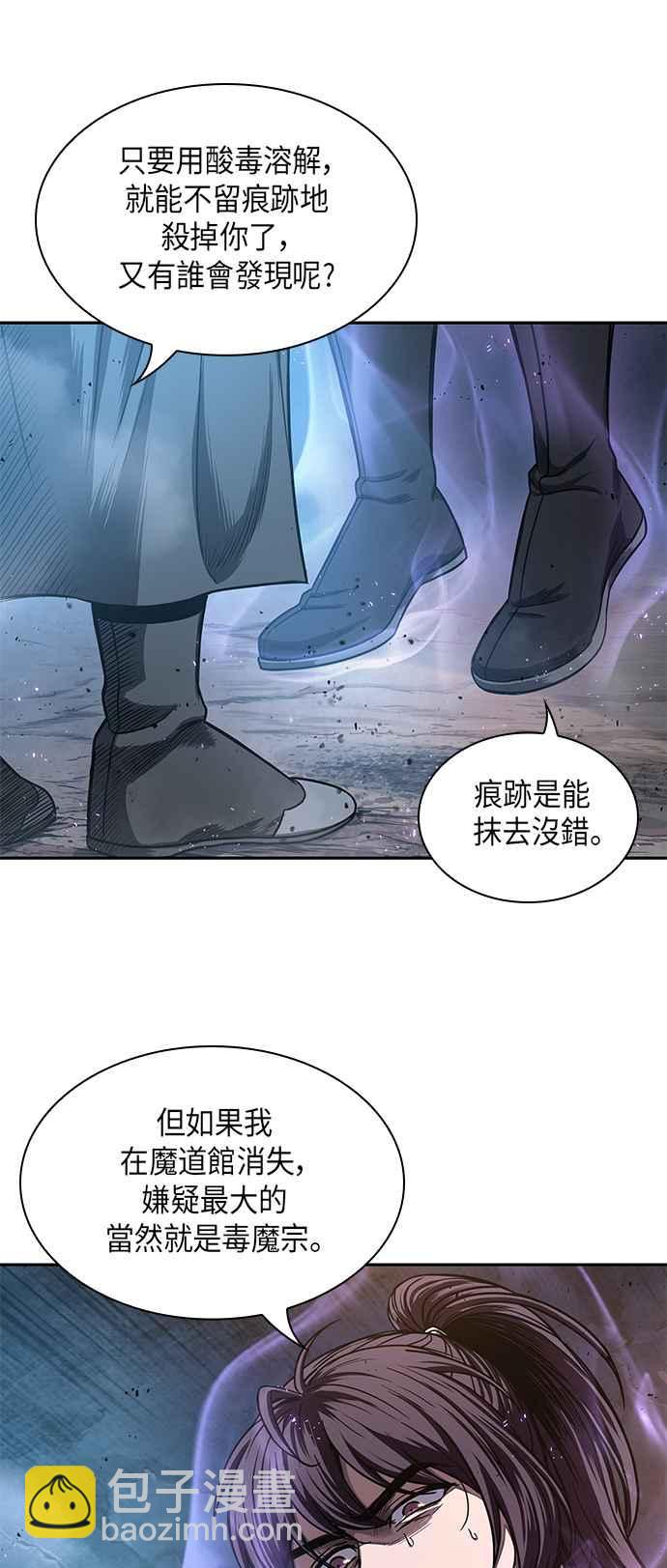 0045. 第18章 转祸为福(1)34