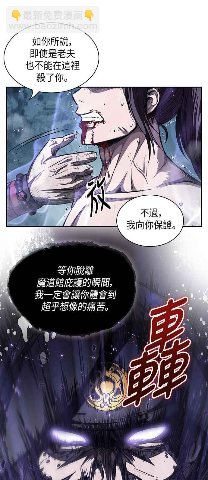 0045. 第18章 转祸为福(1)37