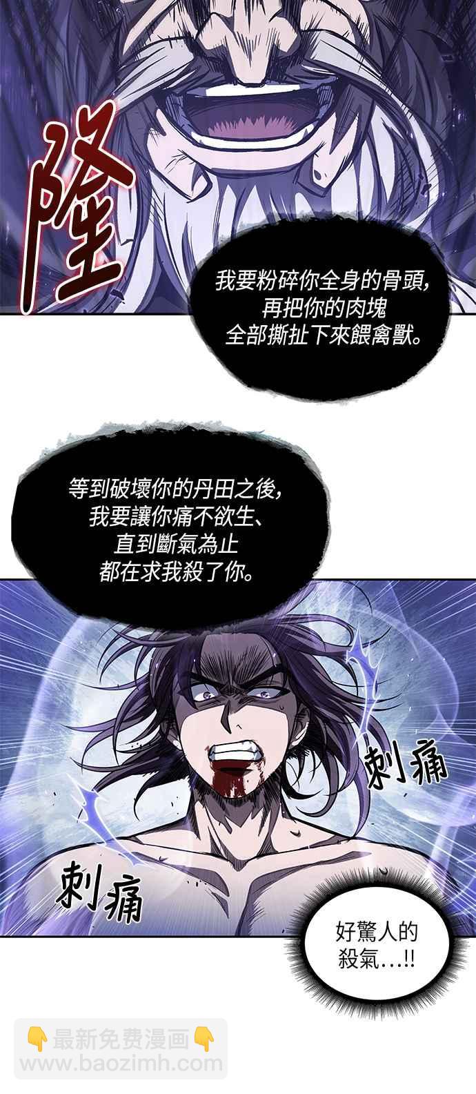 0045. 第18章 转祸为福(1)38