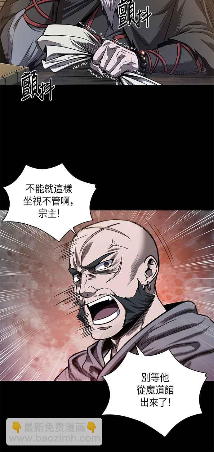 0045. 第18章 转祸为福(1)4
