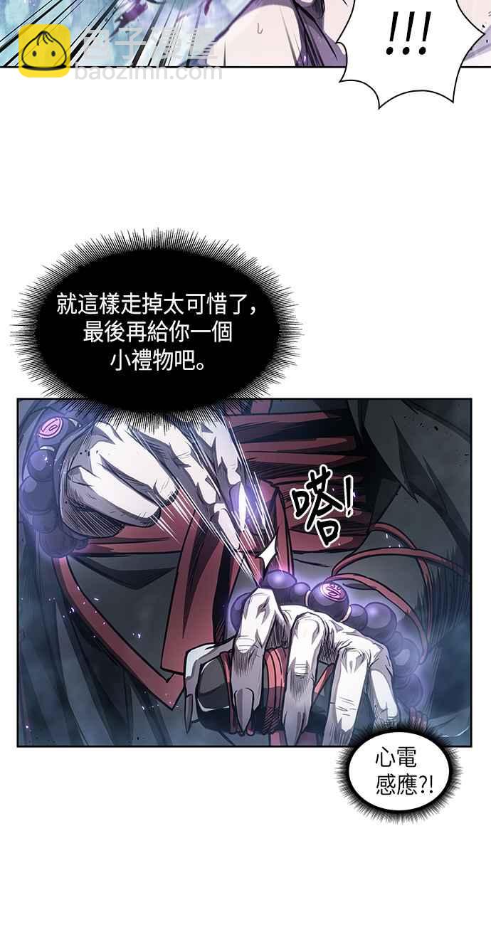 0045. 第18章 转祸为福(1)40