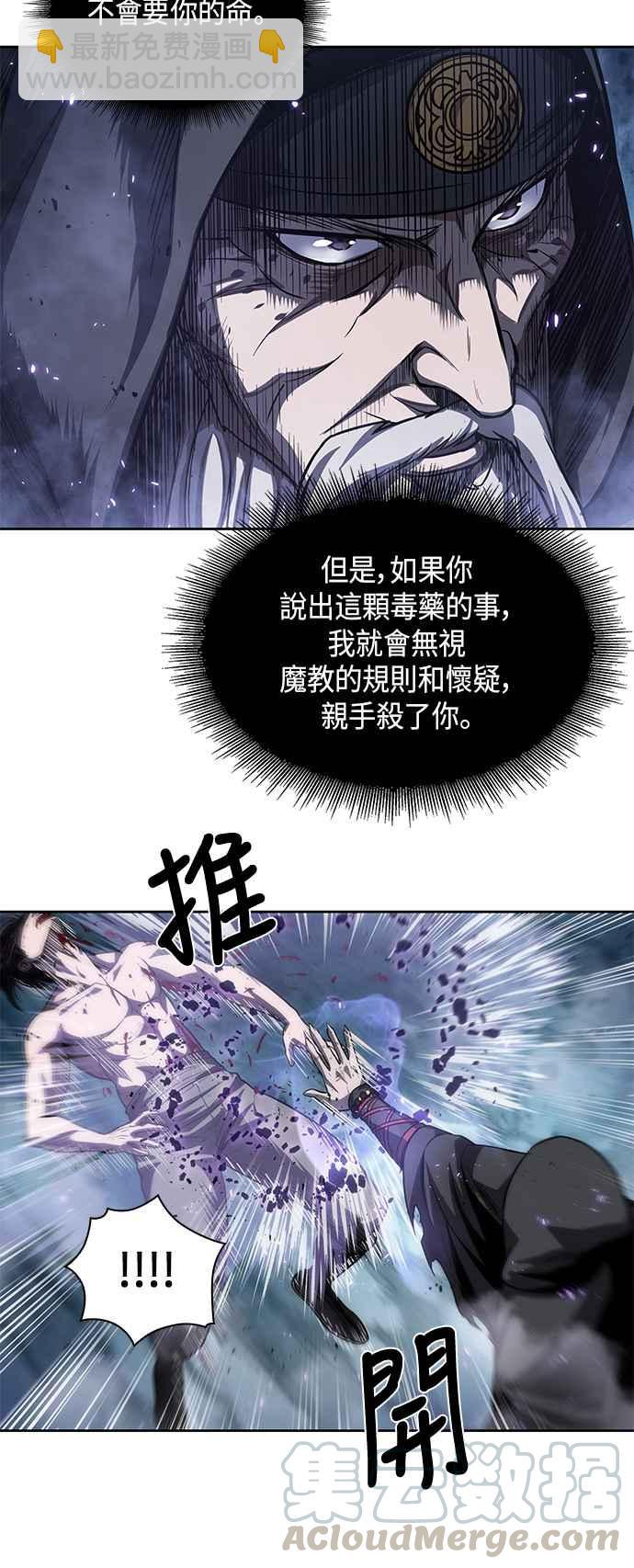 0045. 第18章 转祸为福(1)42