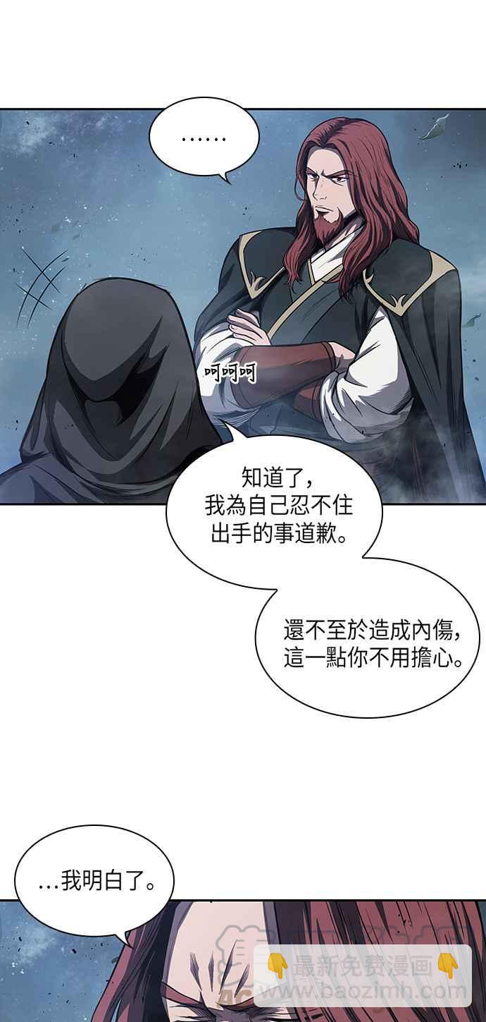 0045. 第18章 转祸为福(1)48
