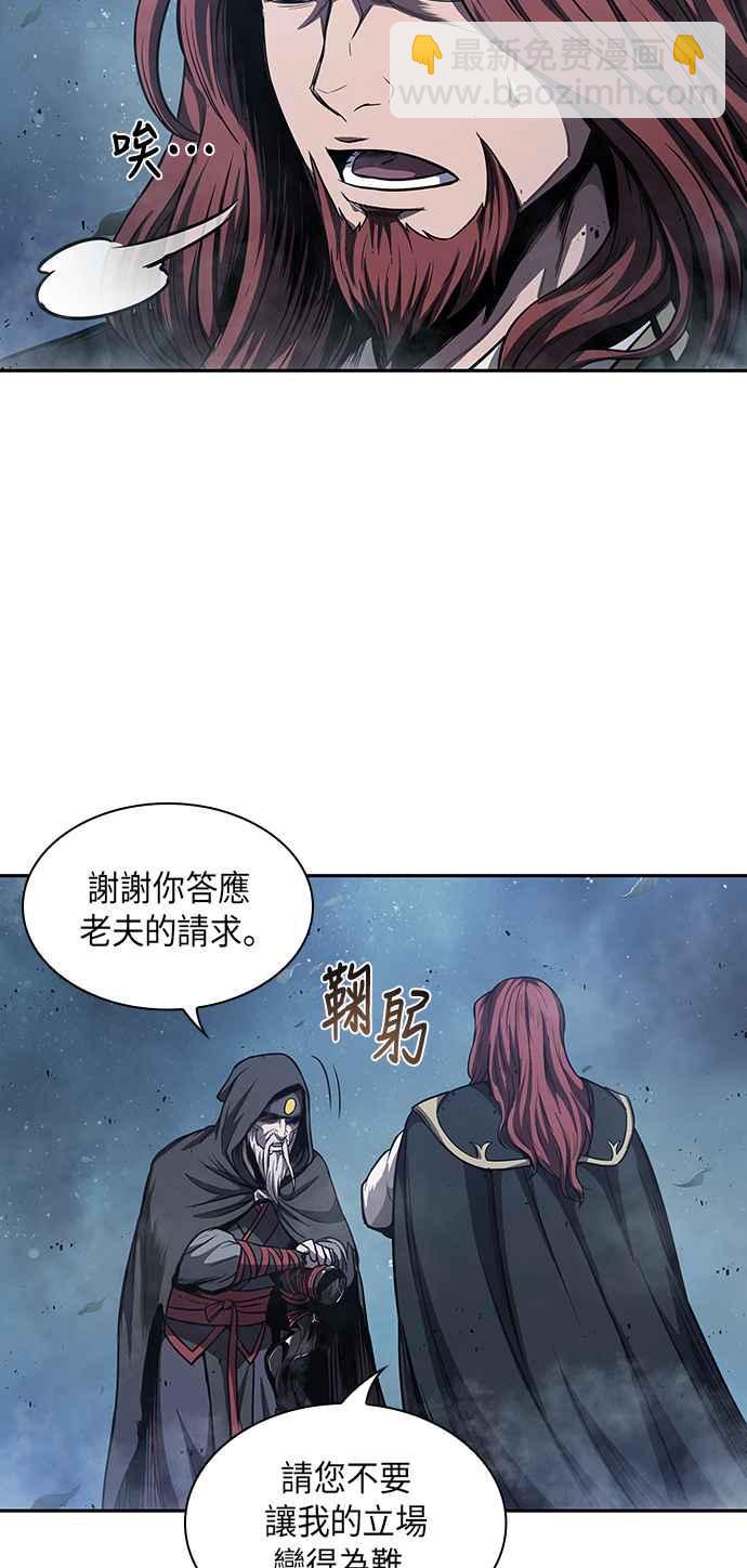 0045. 第18章 转祸为福(1)49