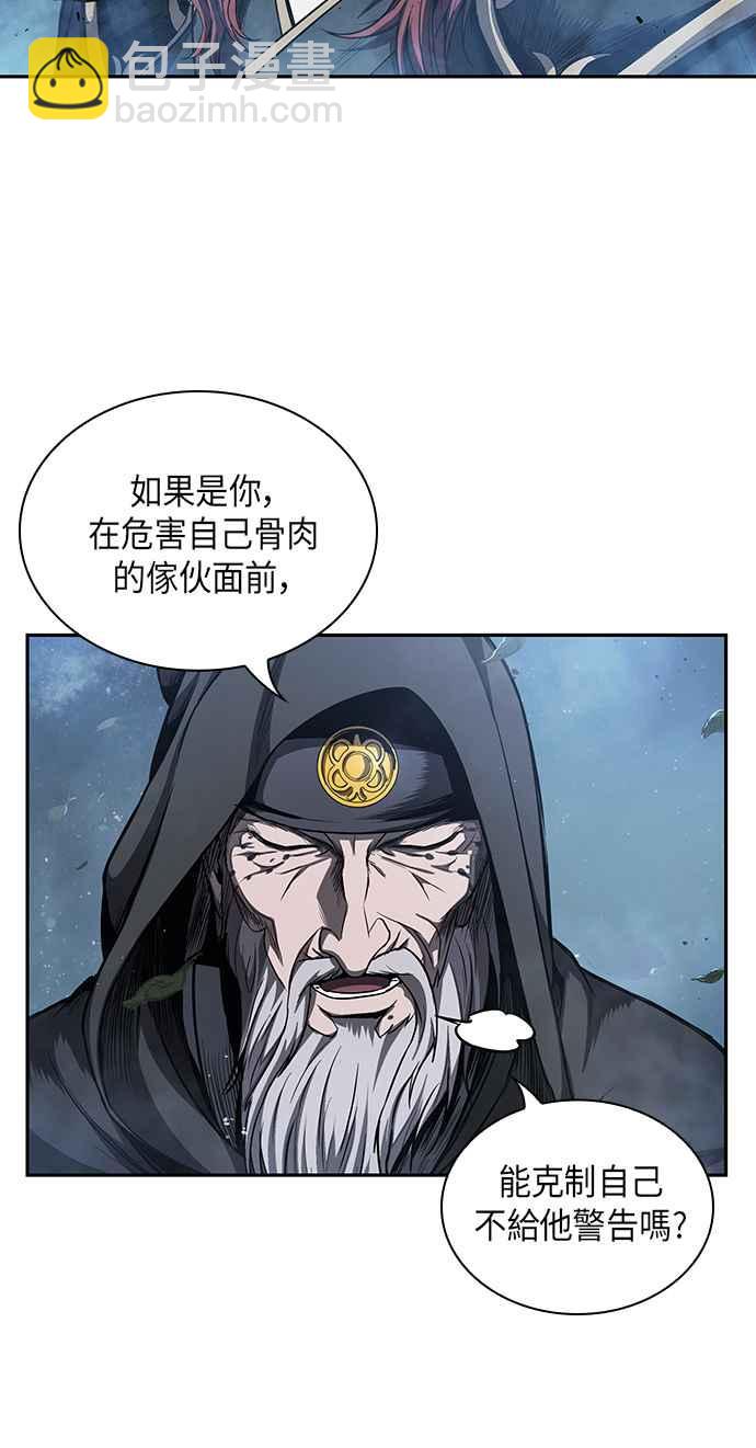 0045. 第18章 转祸为福(1)51