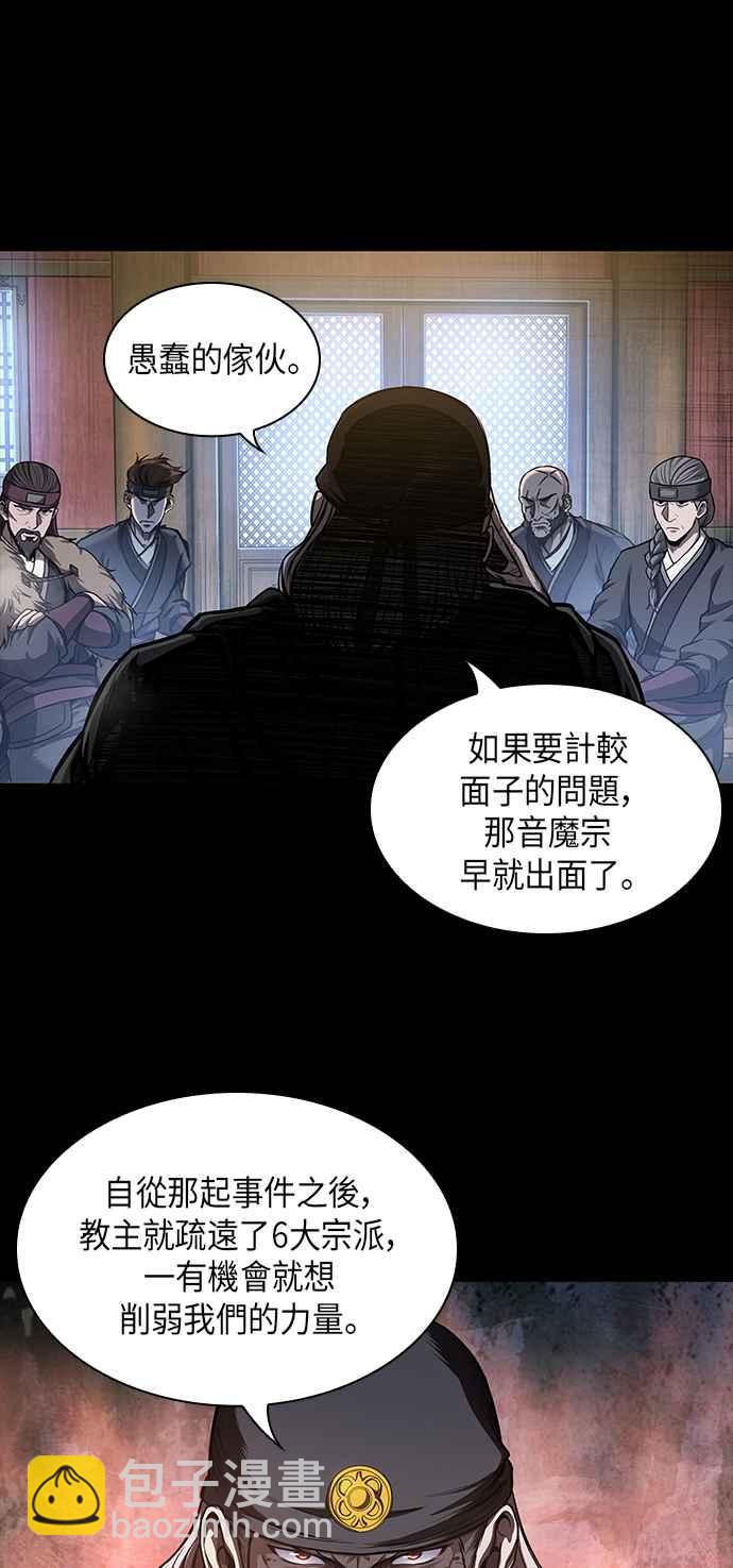 0045. 第18章 转祸为福(1)7