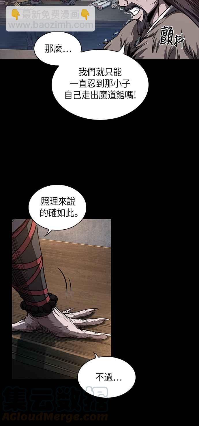 0045. 第18章 转祸为福(1)9