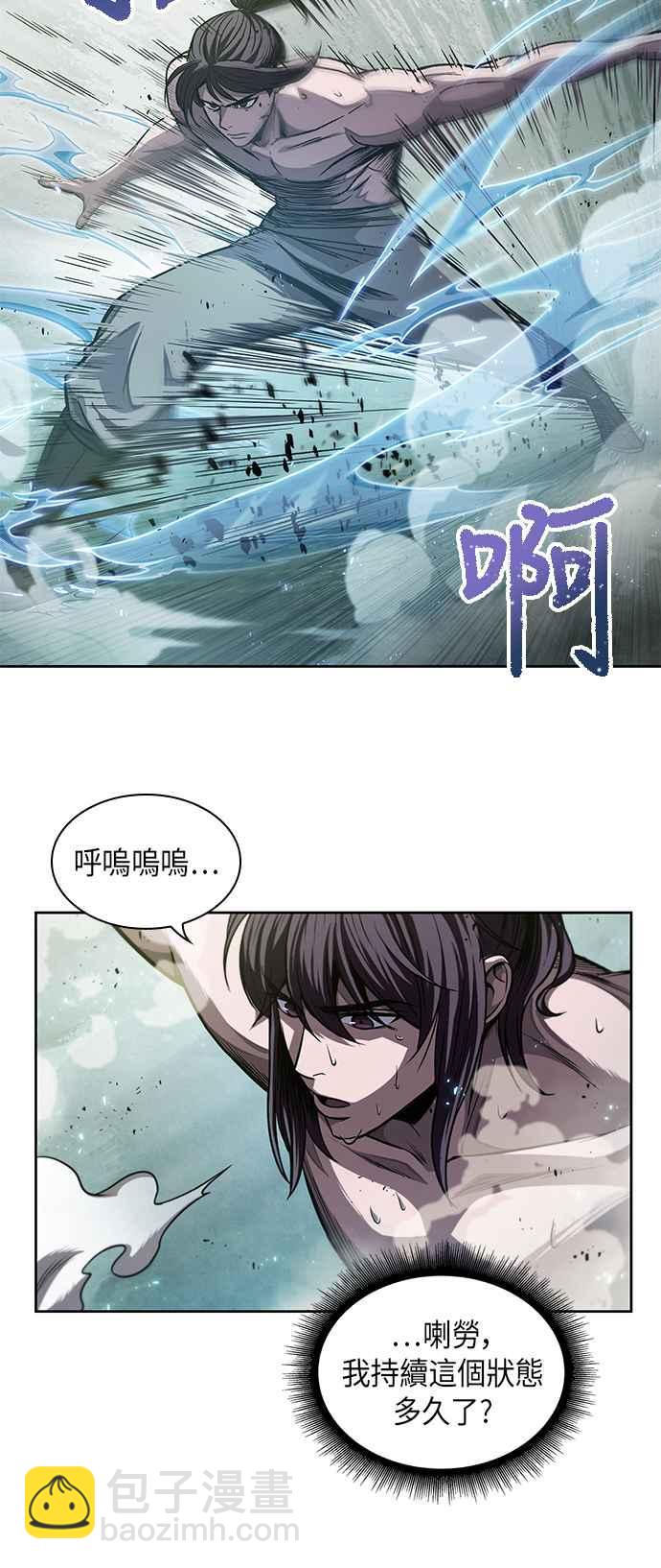 0047. 第18章 转祸为福(3)14