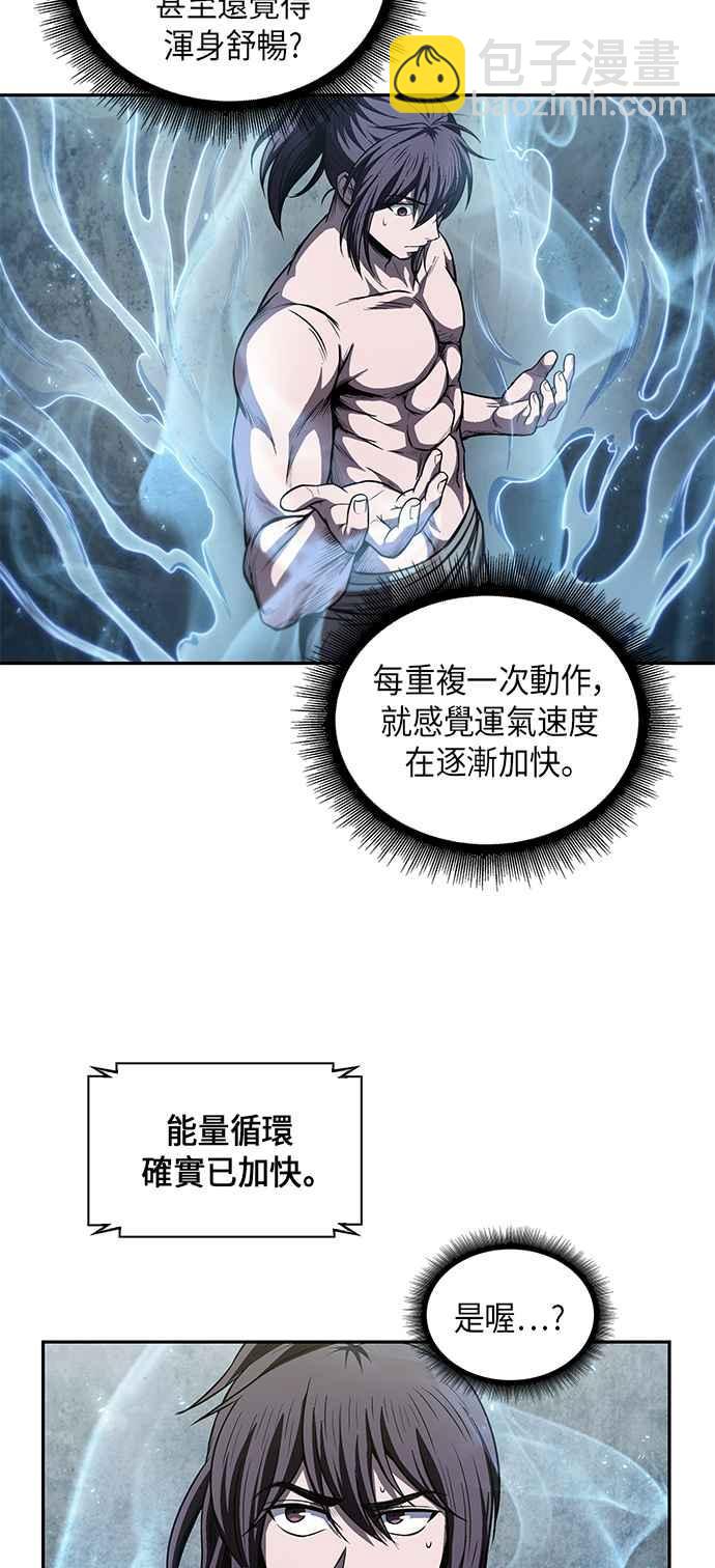 0047. 第18章 转祸为福(3)16