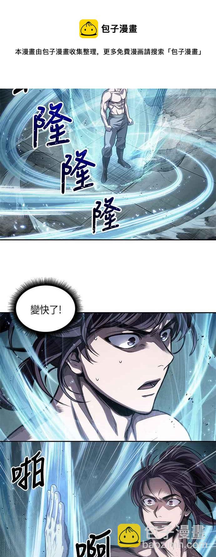 0047. 第18章 转祸为福(3)19