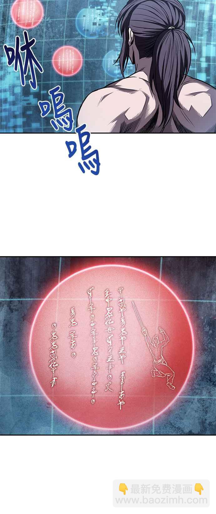 0047. 第18章 转祸为福(3)2