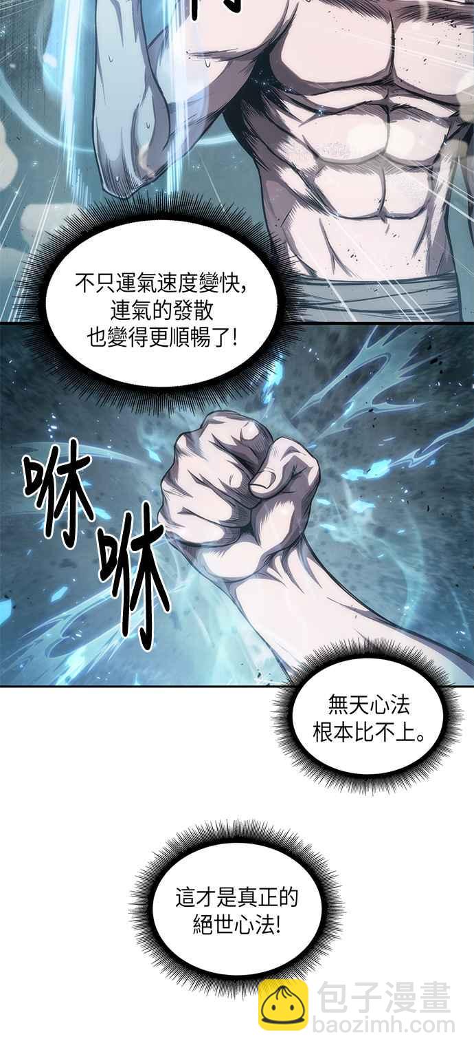 0047. 第18章 转祸为福(3)20