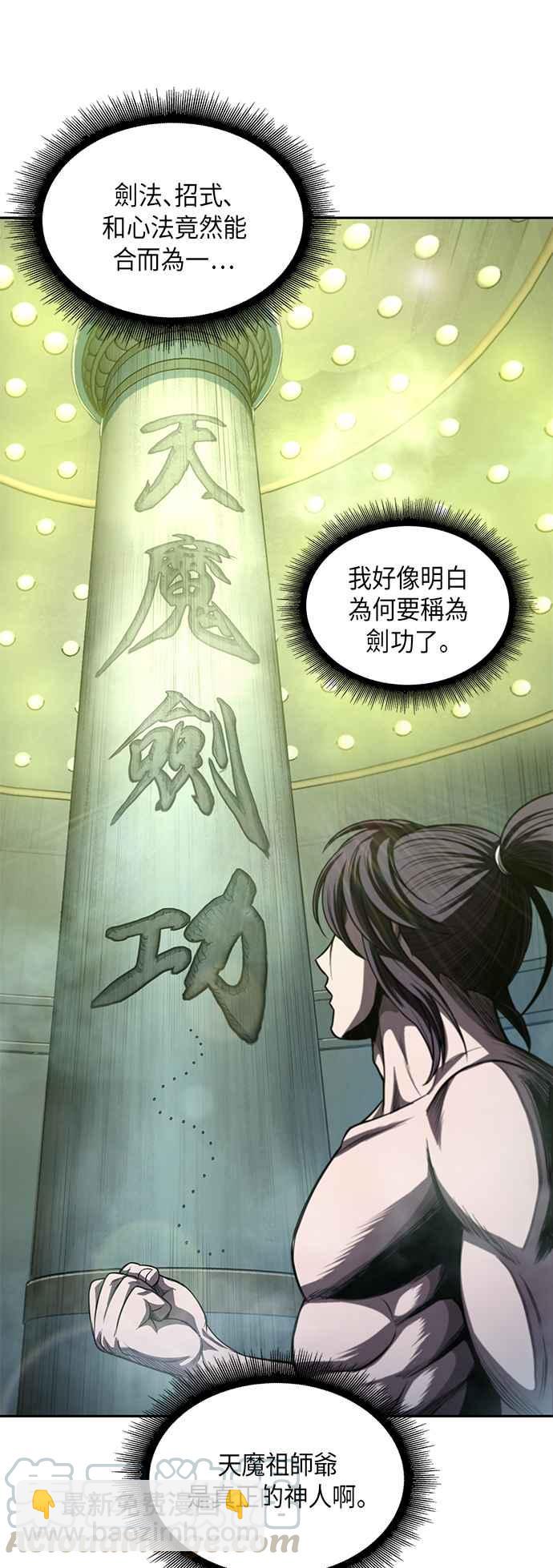 0047. 第18章 转祸为福(3)21