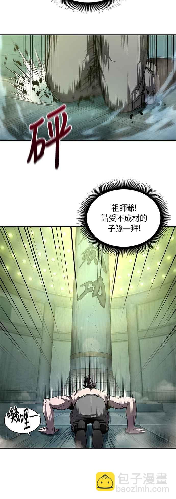 0047. 第18章 转祸为福(3)22