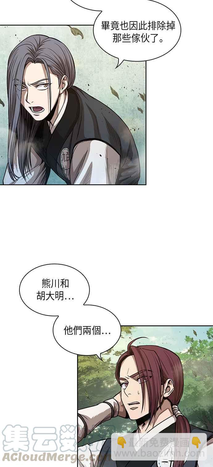 0047. 第18章 转祸为福(3)27