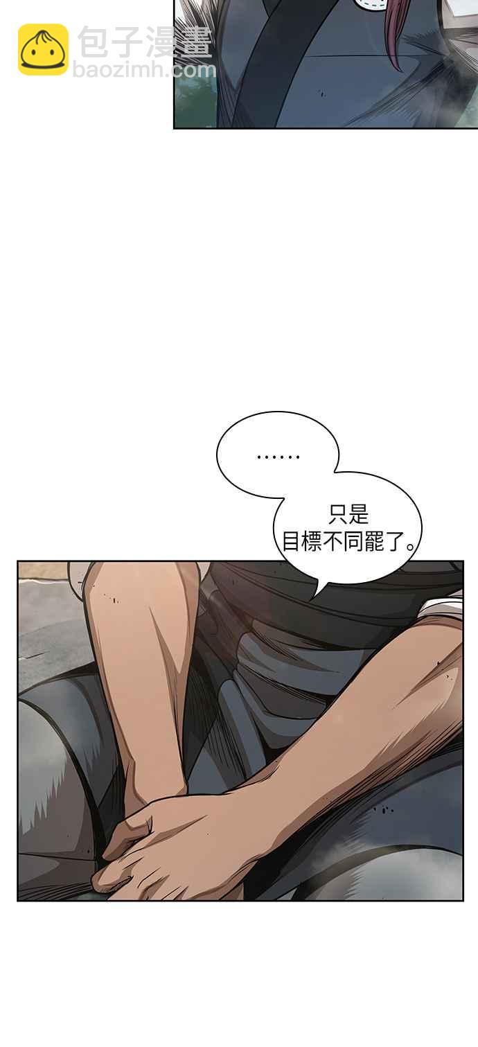 0047. 第18章 转祸为福(3)28